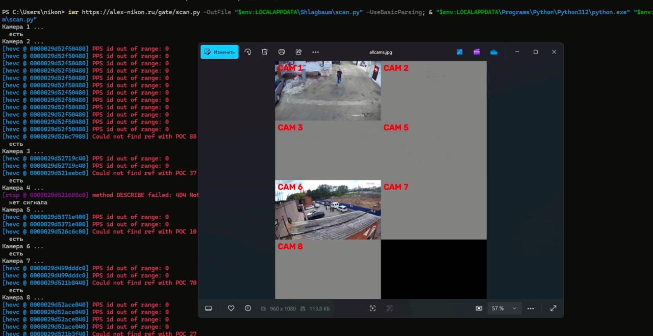 Распознавание